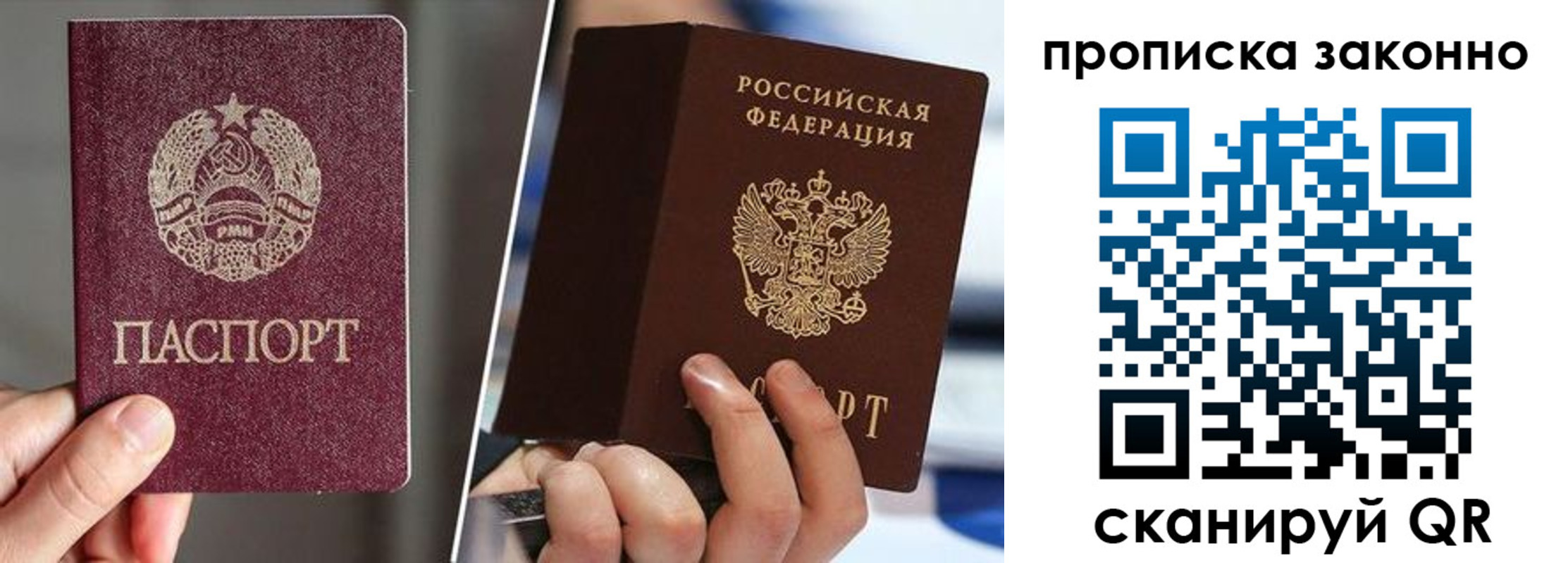 пропишу в квартире в Кондрово