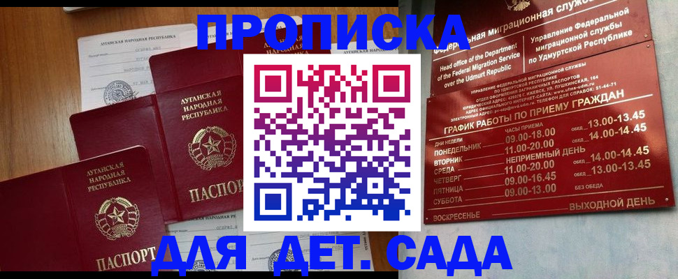 временная регистрация госуслуги в Кондрово